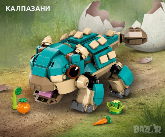 LEGO® Jurassic World™ 76962 - Бебето Бъмпи: анкилозавър, снимка 6 - Конструктори - 52089703
