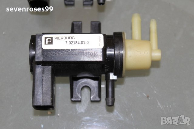 Вакуум клапан Alhambra Sharan 1.9тди 115ks, снимка 3 - Части - 36855588