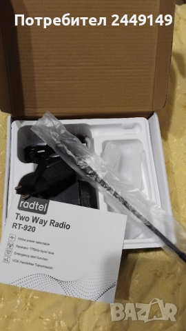 Радиостанция Radtel 920, снимка 4 - Друга електроника - 52877720