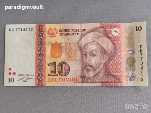 Банкнота - Таджикистан - 10 сомони UNC | 2022г.