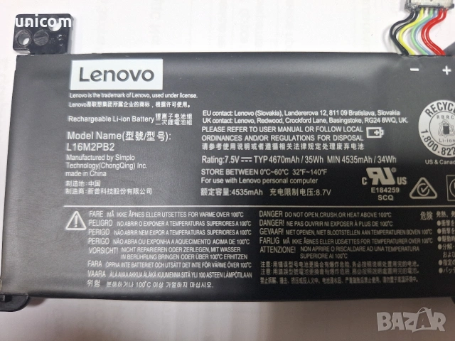 Батерия за Lenovo L16M2PB2 оригинална 95.3 %, снимка 2 - Части за лаптопи - 53884582