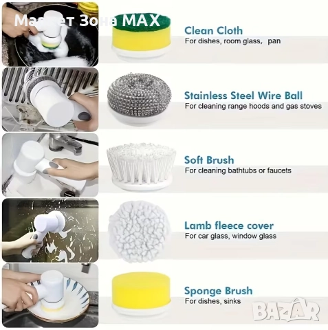 Високооборотна електрическа четка – чисто без усилие!, снимка 4 - Други стоки за дома - 52890856