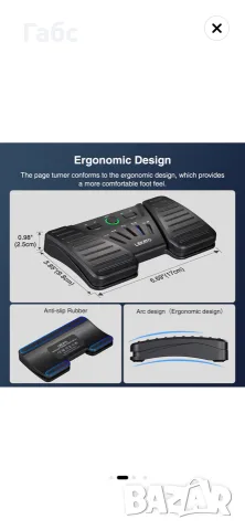 Bluetooth педал за страници LEKATO, снимка 6 - Други - 55779268