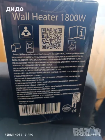 Стенен Термо конвектор WALL HEATER / нов/, снимка 4 - Отоплителни печки - 49781613