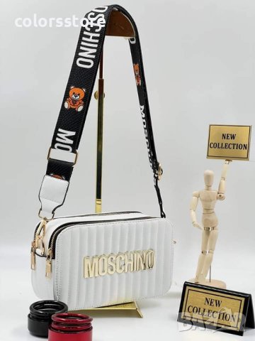 Бяла чанта Moschino/SG67Z, снимка 1 - Чанти - 42813345