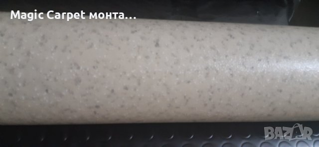 специализиран балатум спарк