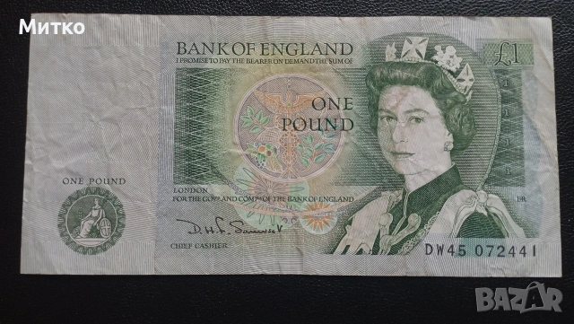 1 паунд Великобритания 