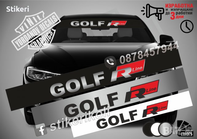 Сенник Golf R line