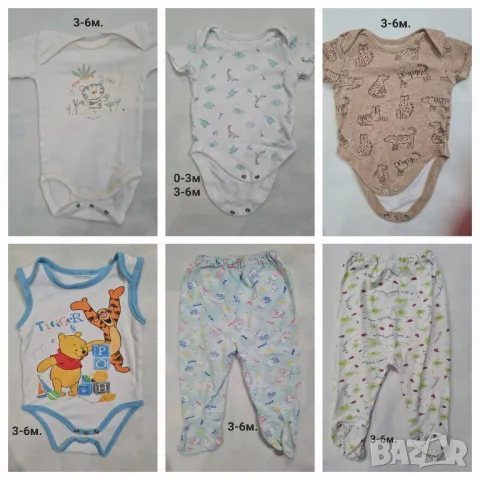 Лот детски дрехи 3-6м 