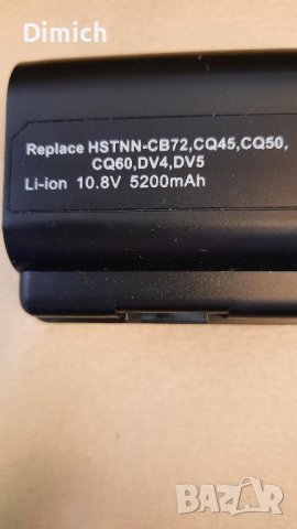 Батерия за лаптоп HP HSTNN-CB72, снимка 2 - Батерии за лаптопи - 44227554