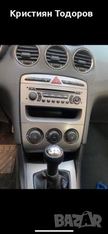 пежо 308 на части, снимка 7 - Части - 36866931