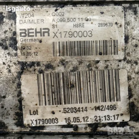 Маслен охладител скоростна кутия Mercedes-Benz C-Class 204 (W/S/C) 2007-2014 ID: 144657, снимка 2 - Части - 49555049