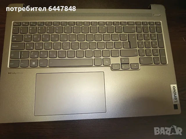 Lenovo Ideapad Pro 5-16IMH9 клавиатура чисто нова ОРИГИНАЛНА (КОД 26)