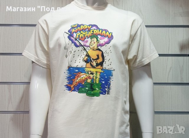 Нова мъжка забавна тениска с трансферен печат HAPPY FISHERMAN (Щастливия Рибар), снимка 5 - Тениски - 28296202