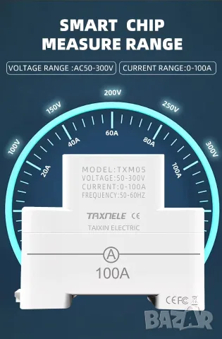Taxnele TXM05 4-в-1 AC монитор 100A за DIN шина, снимка 13 - Друга електроника - 55963871