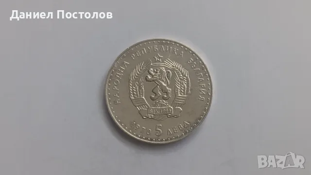 Сребърни юбилейни монети 4 броя , снимка 10 - Нумизматика и бонистика - 56137920