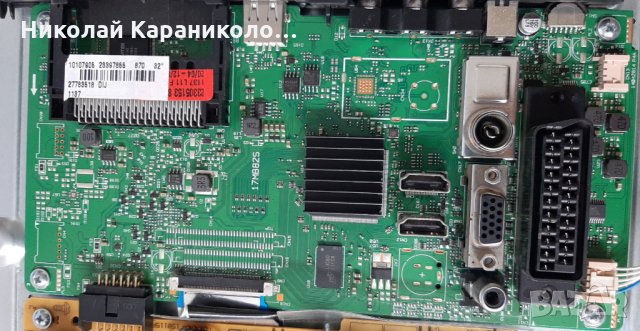 Продавам Power-17IPS62,Main-17MB82S, T.con-HV320FHB-N00 от тв.JVC LT-32VF30K , снимка 7 - Телевизори - 35318407