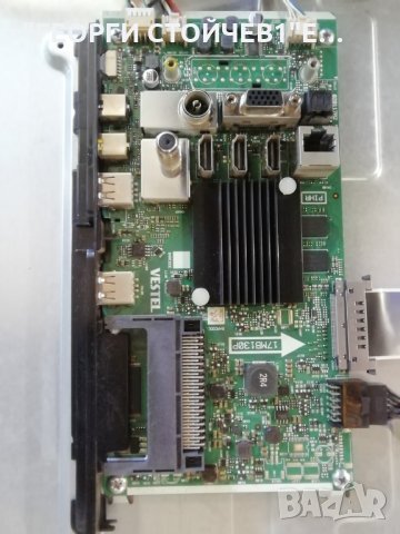 JVC  LT-49VU73К СЪС СЧУПЕНА МАТРИЦА, снимка 4 - Части и Платки - 29798413