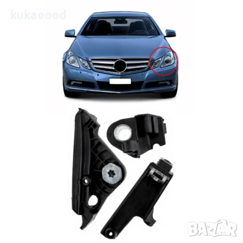 Комплект щипки за захващане на фар Mercedes E-Class Coupe C207, снимка 3 - Части - 54191614