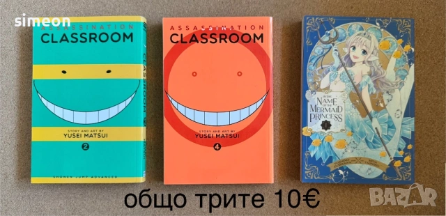 Нови фентъзи и трилър книги, снимка 6 - Художествена литература - 54344413