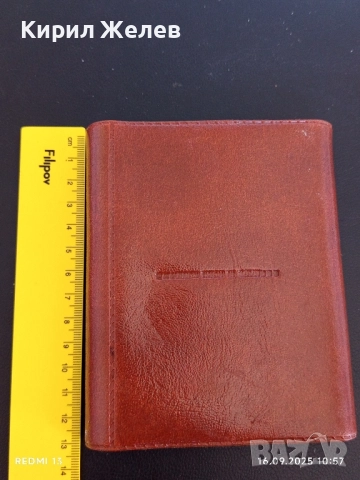 Винтидж кафяв кожен калъф за карти UNIVERSAL VERSAND за КОЛЕКЦИОНЕРИ 50533, снимка 8 - Други ценни предмети - 51729820