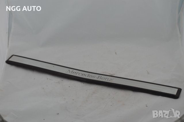 Лайсна (облицовка) на праг за Mercedes-Benz E-Class Sedan (W210)  седан