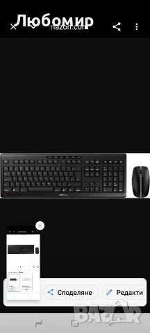 CHERRY STREAM DESKTOP RECHARGE, Безжичен настолен комплект, UK Layout (QWERTY), 2.4 GHz , снимка 3 - Клавиатури и мишки - 55878048