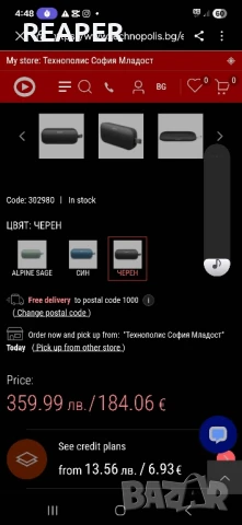 tonkolonka bose soundlink flex gen 2 , снимка 4 - Тонколони - 51083436