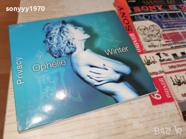 OPHELIE WINTER CD 1201261741, снимка 3 - CD дискове - 53075871