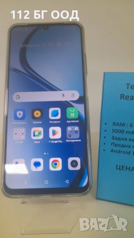 Телефон Realme C61, снимка 4 - Други - 54077938