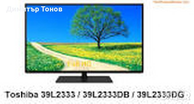 TOSHIBA 39L2333D, снимка 1 - Части и Платки - 36987845