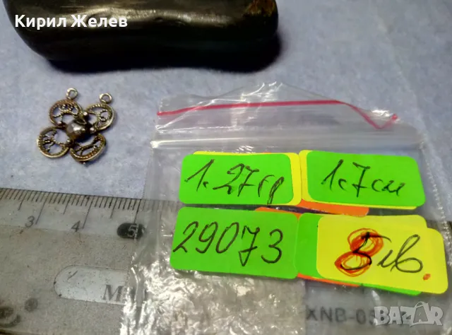 СТАРИННА ФИЛИГРАННА СРЕБЪРНА ВИСУЛКА НАКИТ УКРАШЕНИЕ СРЕБРО ВИСОКА ПРОБА РЪЧНА ИЗРАБОТКА 29073, снимка 5 - Антикварни и старинни предмети - 49522644