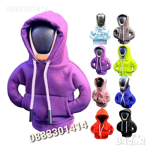 Суичър за лост Блуза за скоростен лост на автомобил , снимка 9 - Аксесоари и консумативи - 44369188