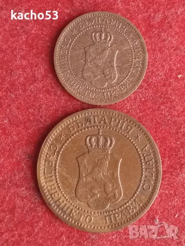 1 и 2 стотинки 1912 г. България., снимка 2 - Нумизматика и бонистика - 54399019