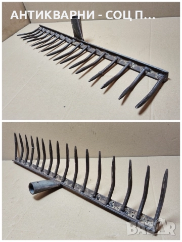 Стар Соц Търмък, Гребло. , снимка 4 - Антикварни и старинни предмети - 52506047