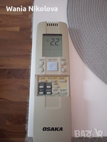 Дистанционни!, снимка 2 - Дистанционни - 52582919