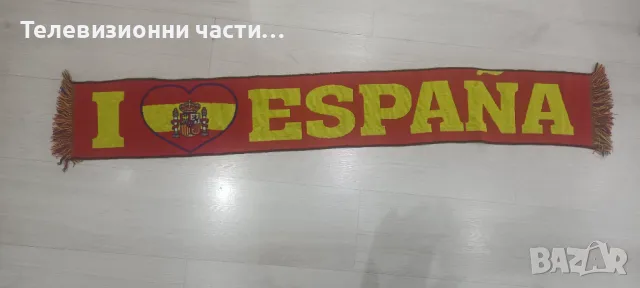Футболен шал на Испания Spain / I love Espana - зимен , еднолицев, в отлично състояние