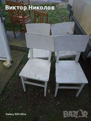 продават се 