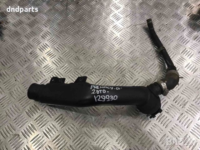 Тръба Mazda Premacy,2.0TD,2001г.