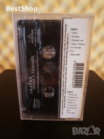 Силвия - Среща с Казанова, снимка 2 - Аудио касети - 22591781