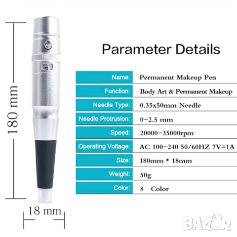 Машинка за перманентен грим, ВЕЖДИ ОЧНА ЛИНИЯ УСТНИ, микроблейдинг, снимка 5 - Козметични уреди - 52071705