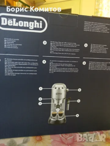 De'Longhi Dedica Style EC 685, снимка 4 - Кафемашини - 47411353