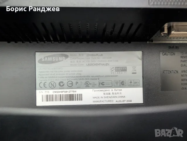 Монитор Samsung SyncMaster 2333, снимка 4 - Монитори - 55950147