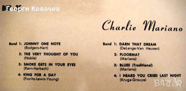 Грамофонна плоча CHARLIE MARIANO квартет, снимка 4 - Грамофонни плочи - 47563962