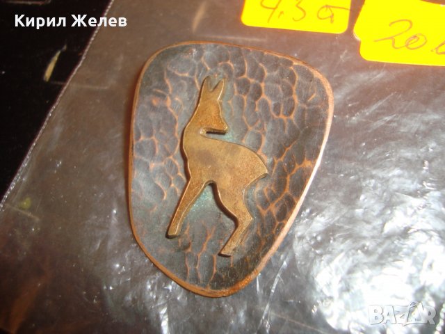 МЕДНА СТАРА БРОШКА с ЕЛЕН МАЙСТОРСКА ИЗРАБОТКА 1394