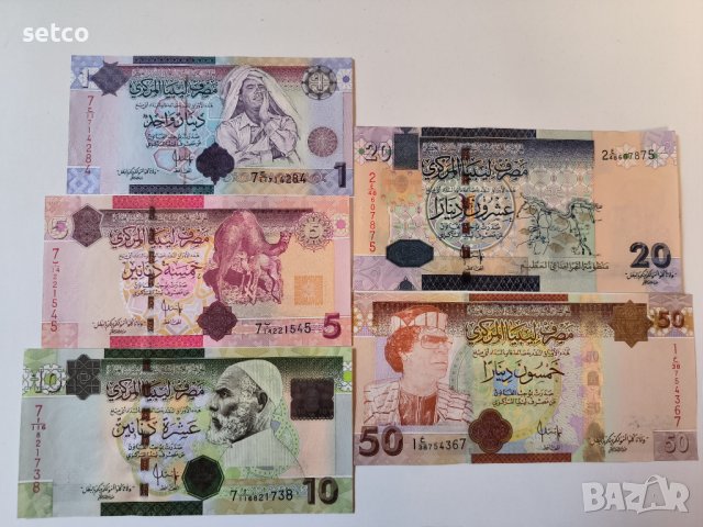 Либия лот 1 , 5 , 10 , 20 и 50 динара 2009 - 2012 год.  г40, снимка 1 - Нумизматика и бонистика - 42572179