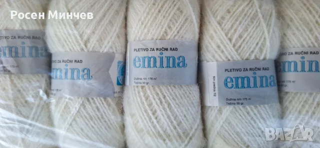 Качествена вълнена прежда за ръчно плетене "Emina" (Pirotex) – пакет 10 бр. (500 г), снимка 2 - Други - 56073667