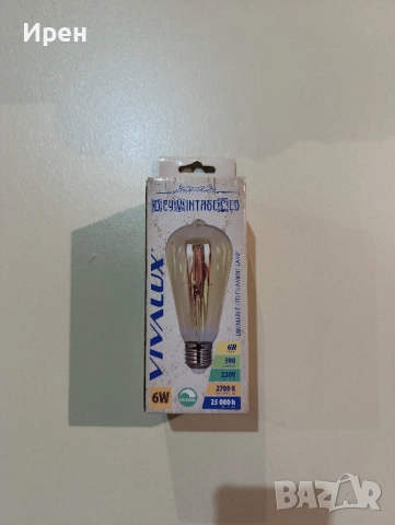 Висяща винтидж лапма , снимка 8 - Антикварни и старинни предмети - 52257711