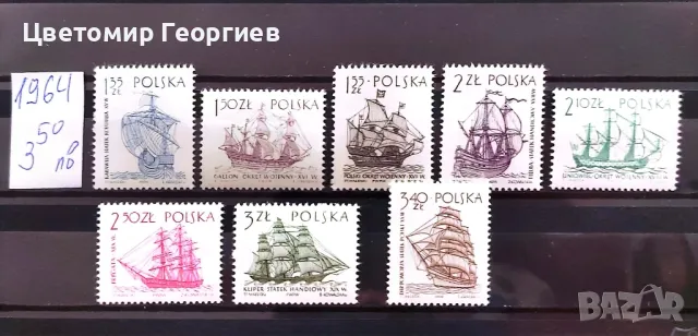 Пощенски марки/серий/. К.1, снимка 9 - Филателия - 47891823