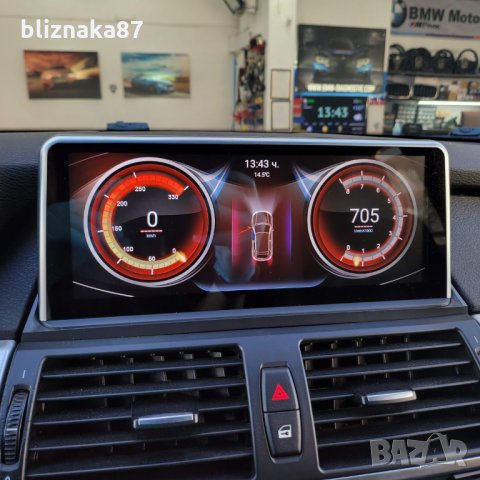 НАВИГАЦИЯ / МУЛТИМЕДИЯ С ANDROID 13 ЗА BMW E70 E71 X5 X6 10.25" ЕКРАН БМВ Е70 Е71, снимка 8 - Аксесоари и консумативи - 19972139